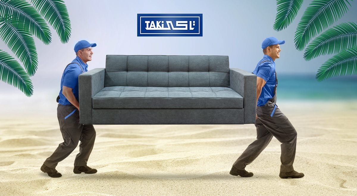 نقل عفش النزهة